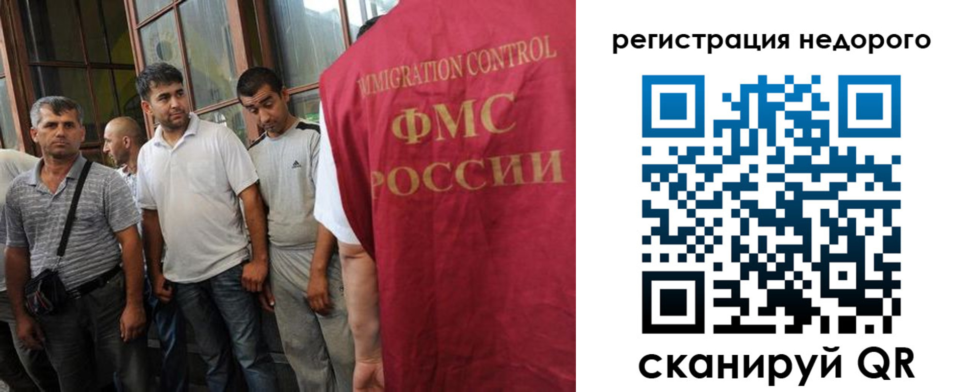 регистрация для школы в Анапе