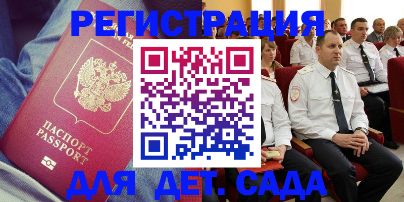 форма 3 в Анапе